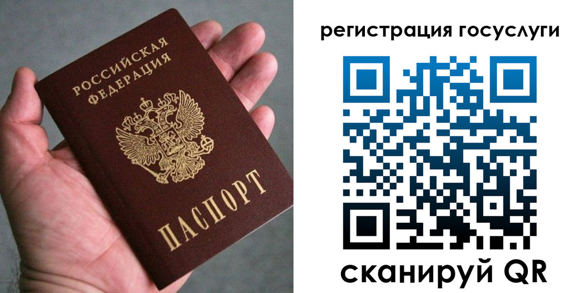миграционный учет в Новодвинске